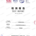 韶关重防腐地坪,韶关超强耐腐蚀涂料-缩略图2